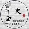 南平浦城县招光伏安装小工260一天，下月根据适应能力可提升工资。熟练工第一个月280一天，次月根据情况提升
