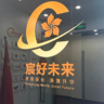 综合行政人力专员
