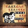 公司内勤人员理赔服务