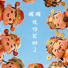 娱乐地推业务经理