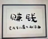 郑州中原区诚聘快递小件分拣员装