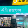 全职岗位！底薪提成/月入20000左右！高提成/人性化管理/不克扣任何底薪/奖金！