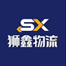 物流文员