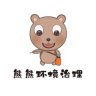 虫害消杀服务人员(2人)