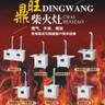 滨州博兴县盛世鼎旺厨业招聘灶台组装工2名折弯工2名激光操作工1名地址王海一村电话