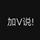 孙先生