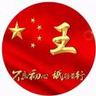 张家口桥东区招强电