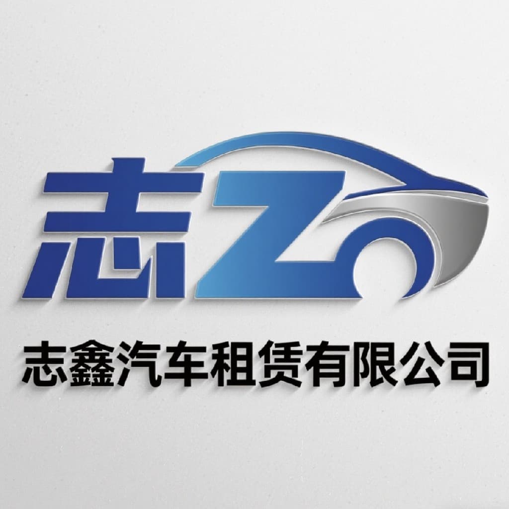 企业发布信息图