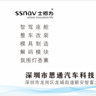 助理电子工程师