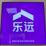 房地产中介