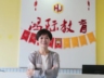 助教老师