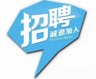 北京房山区招聘：铁路上干杂活工人数名，工作时间8小时，工作稳定，长期有活。管吃住，月薪45
