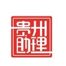 招聘电销业务员,待遇3000-10000,周末双休,节假日正常放假。