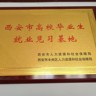 工程资料员
