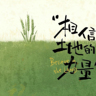 销售主管