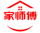 刘先生