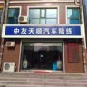 北京亚运村大屯汽车陪练老师公司提供车辆