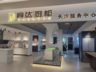 长沙雨花区长沙市橱柜工厂招聘长期固定安装师傅（临时工，打游击的不要），周末双休，不用带货，
