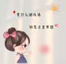 哈尔滨道外区招聘技师，有无经验均可