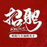 喷漆师傅（包吃住+节日福利）