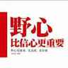 娱乐主播