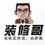 鐘敏