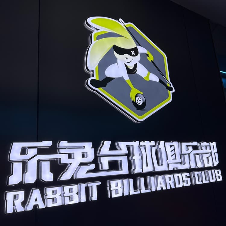 企业发布信息图