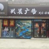 平面设计