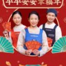 高档小区高薪7-11k诚聘阿姨保姆（可住家）