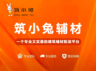 淘宝店铺运营