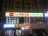 招聘台球助教 高提成 环境好 工作轻松 工作时间弹性空间