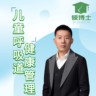 必可适母婴省代或省区合伙人
