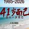 高级酒店客房服务员+五险一金