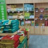 店长/店员