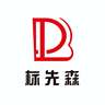 标书编制专员