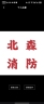 带车业务员