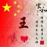 石家庄融发物流有...招聘C照货车司机