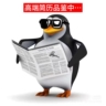 窗口登记员有人带