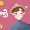 大铆师傅