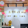 美甲美睫师