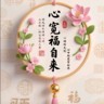 广东清远清城区招安装家具师傅20块/小时(2名)明天日结不包吃(学校有食堂)工作内容:安装
