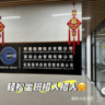 电话销售,坐班,不外出,公司提供资源,经理谈单,提成照拿,一天7.5小时