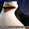 人事部