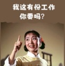 客服专员