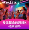前台收银