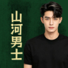 招聘发型师