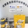 酒店OTA销售