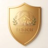 招聘民宿保洁阿姨