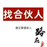 商家收款码设备推广