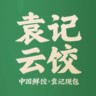包饺子 服务员 店员